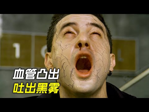 The man's face was contorted with veins, and he exhaled black mist. (Keywords: science fiction, f...