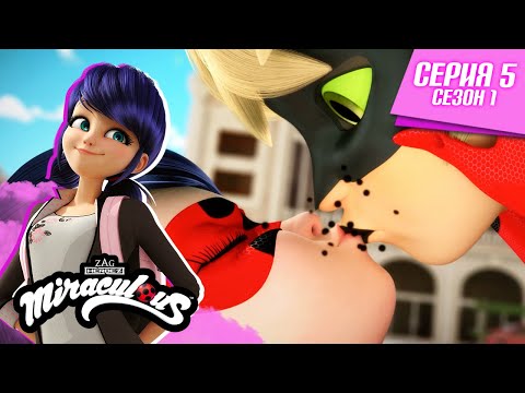 ЛЕДИ БАГ И СУПЕР-КОТ | 🐞 ТЁМНЫЙ КУПИДОН [ПОЛНЫЙ ЭПИЗОД] 🐞 | СЕЗОН 1