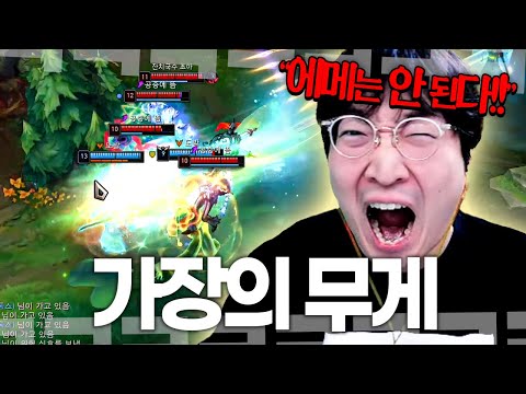 아빠는 왜 에메랄드야..? 내가 마스터를 가야만 하는 이유..!