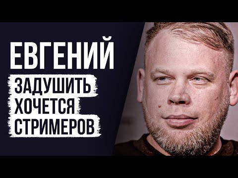 ЛУДОМАНЫ №34. Евгений. Если за тебя платят долги, ты снова вернёшься в игру