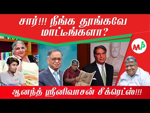 மன்மோகன் சிங் ஒரு புத்தகத்தை எப்படி படிப்பார் தெரியுமா? ROLE MODELஐ கண்டுபிடிப்பது எப்படி சார்!!!