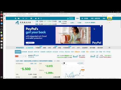 2025 12 19 長者收股息 越老土越保值 公路股上升 安徽皖通落後可投 國有四大全部升農行中行還好買 重慶農村炒業績 中石化穿頂可獲利 平保重複中移動路線 暫時避開AI股  債不可怕平衡到就是好