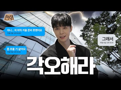 [SUB] Me? Replying to an emoji text? | JOHNNY SAYS EP04