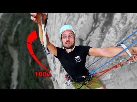 Should You Retire Dropped Climbing Gear?