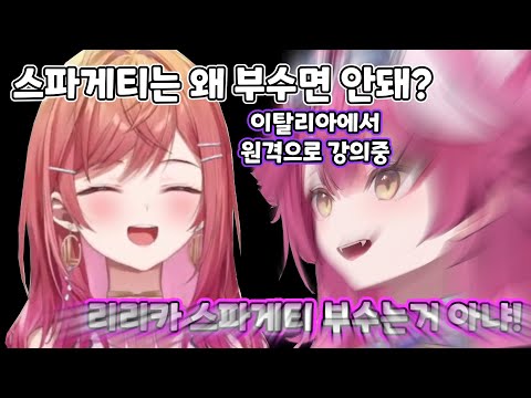 하지만 리리카를 막을 순 없죠? 라오라 니가 뭘 할 수 있지?