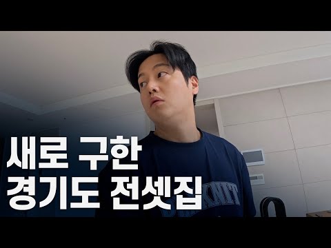 1년 만에 끝나버린 서울 생활
