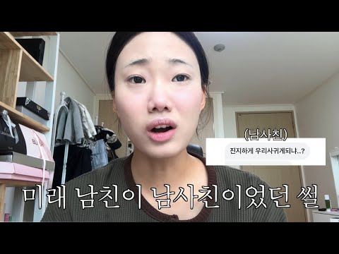 신점, 타로 썰 풀면서 메이크업