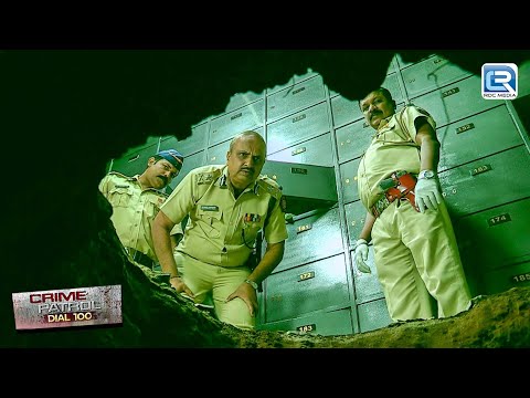 क्या Bank Robbery करने आये Gang का Game होगा Expose ? Crime Patrol Dial 100