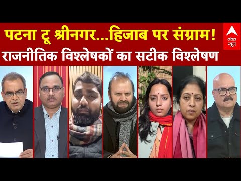 Sandeep Chaudhary: बेटी को श्राप? ‘जहन्नुम’ बयान ने बढ़ाया राजनीतिक तूफान! | Hizab Controversy | ABP