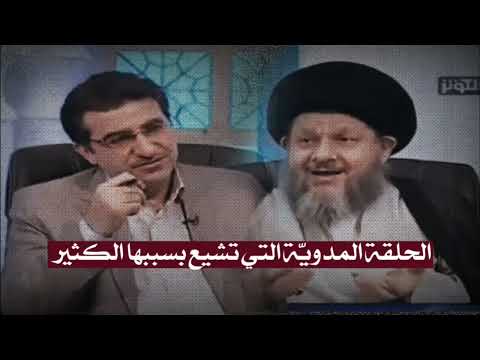 الحلقة المدوية التي تشيع بسببها الكثير ‼️ | السيد #كمال_الحيدري | مطارحات في العقيدة
