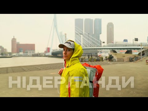 Густонаселена країна з дорогим житлом.Чому сюди всі їдуть?