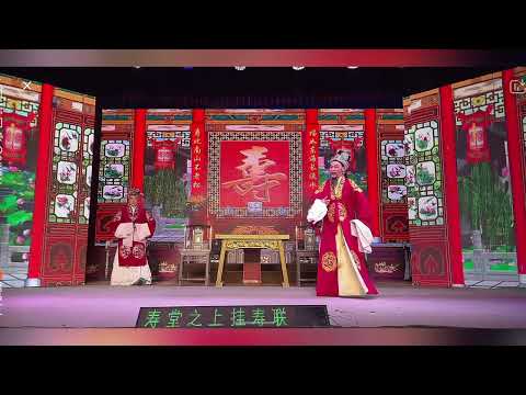 ＃戲曲 ＃傳承 ＃中華文化