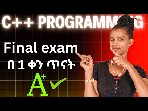 🔥 C++ final exam በ1 ቀን ጥናት |⚠️ 1 Day Left! How to Study C++ FAST & Smart for Final Exam 📘🔥