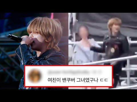 서동현 짝사랑녀, 당신이 몰랐던 여러가지 사실들