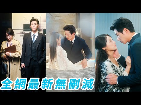 CEO only burns for her in bed. Tired of fake marriage,she files for divorce, he panics&begs her love