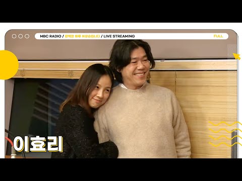 [FULL] 슈퍼 지원군 ✨이효리✨와 부부동반 취향 공유 타임💖 | 완벽한 하루 이상순입니다 | MBC 250116 방송