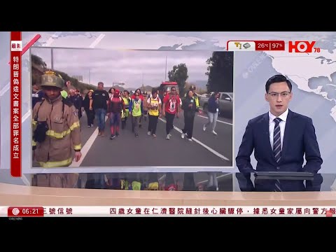 有線新聞 晨早新聞報道｜即時新聞｜港聞｜兩岸國際｜資訊｜HOY TV NEWS｜ 20240531
