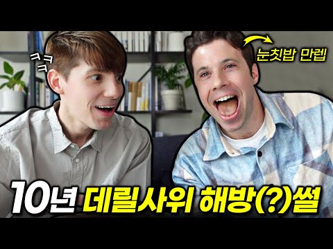 Why did you separate from your in-laws after living with them for 10 years to save money?