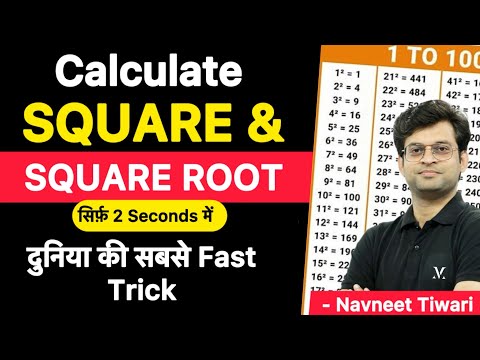 Complete Square & Square Roots | Class 3 | viral maths new channel | Viral Maths | By Navneet Sir