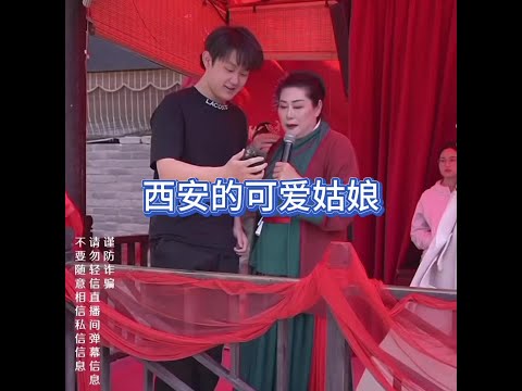 没想到上来一位在英国读书的#王婆说媒 #开封王婆 #开封王婆说媒现场有多火 #王干娘 #开封干娘