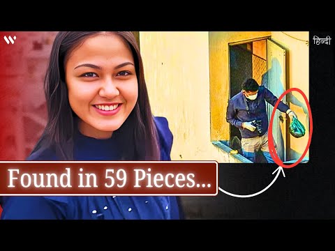 Bengaluru Horror: Mahalakshmi Fridge Case| Complete Case | Hindi | Wronged