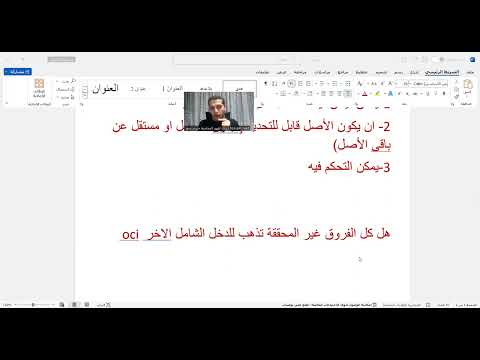 هل أى فروق غير محققة تظهر بالدخل الشامل الاخر؟والفرق بين فروق العملة المحققة وغير المحققة والترجمة
