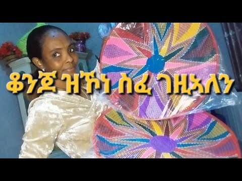 ናይ ክልተ ኣዕሩኽ ደስ ዝብል ስፈ😍👈