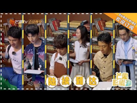 《明星大侦探4》未播彩蛋：鬼鬼吴映洁隔空重聚！破案聚餐两不误，真相背后都是“油”！Who's The Murderer4【芒果TV精选频道】