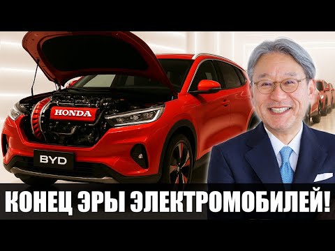 Honda 2025 новый гибрид бросает вызов EV