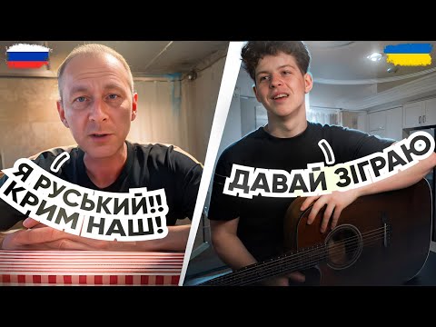 Реакції Росіян на УКРАЇНСЬКІ ПІСНІ #okeanelzy #positif #karna #українськіпісні