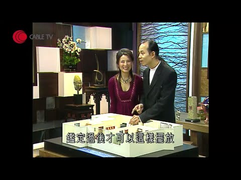 鏡對大門、廚房或廁所為大忌 鏡對浪衫竹、三叉八卦盡收煞氣 財位擺大鏡照大財位【峰生水起精讀班－家居風水篇】