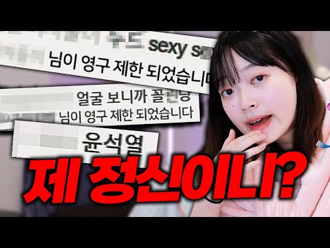 An autopsy of the viewer chat after a year of permanent bans… But…