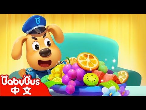 【新劇集】大肚子咔滋怪 +更多 | 寶寶好習慣 | 安全防護 | 車車 | 動畫 | Kids Cartoon | 安全教育 | 安全警長啦咘啦哆 | 寶寶巴士 BabyBus