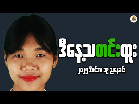 Will MYANMAR Become the NEXT BIG Investment Destination?