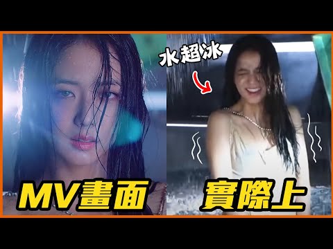 TWICE定延、Sana意外接吻!10個KPOP偶像MV幕後長這樣