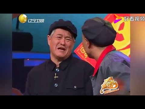 小品 趙本山：老四妳別跳街舞了，我接受不了！這段太經典了！
