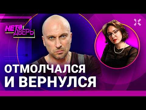 НАГИЕВ: отмолчался и вернулся в Россию. Его воспитал Ротенберг. Дружба с Андреасяном | НЕ ТА ДВЕРЬ