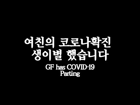 (Sub) Confirmed with COVID-19. Loss of taste and smell. COVID-19 confirmed!! Have no sense of tas...