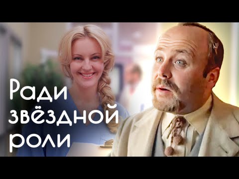 На что актёры готовы пойти ради звёздной роли | Калягин, Боярский, Гундарева, Баталов, Крайнова