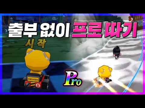 출부 없이 프로라이센스 따버리기ㅋㅋㅋㅋ