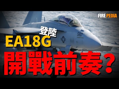 Don't be fooled by the "Super Hornet" shell anymore!