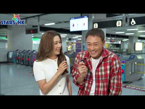 「寡人」林峯分飾重量級未來人「管家佬」 與最佳螢幕CP鍾嘉欣壓軸登場  沿港鐵暢遊未來屯門南站