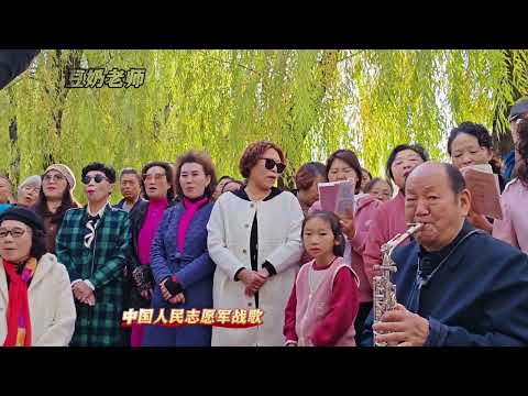 真燃！曹善清指挥龙潭团唱经典《中国人民志愿军军歌》慷慨激昂！
