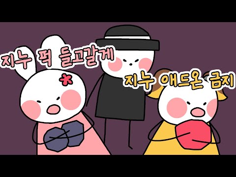 [2025/12/16 데바데 (Dead by Daylight) - 고수달, 김진우, 램램, 탬탬버린]-이춘향 다시보기