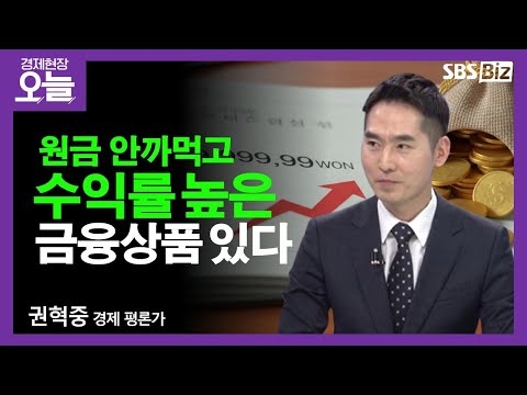 [이슈체크] 예금보다 유리한 '원금 보장' IMA 뭐길래?