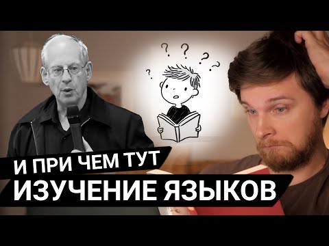 Крупнейшая образовательная катастрофа 20 века в США