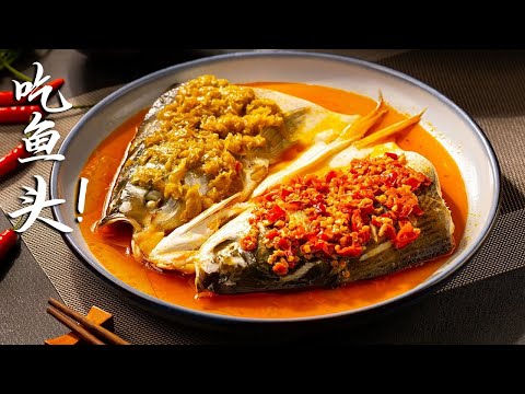 当我到广东才知道，“鱼的所有部位都能吃”真不是吹牛！