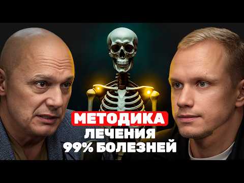 Вы даже НЕ представляете, как суставы влияют на ВЕСЬ организм | Доктор Бубновский