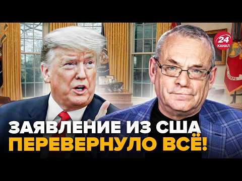 ⚡️ЯКОВЕНКО: В США внезапно НАКИНУЛИСЬ на Рютте из-за РФ! Обвинили в ЖУТКОМ. Всё НАТО на УШАХ
