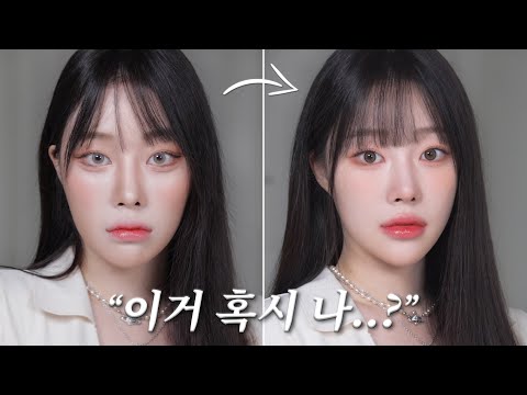 Is this you? The video for the makeup beginners! (Bigger eyes makeup tutorial)